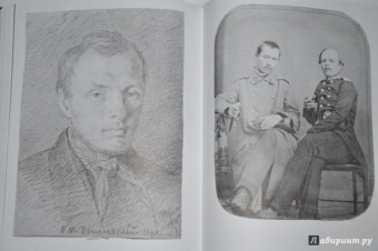 Любовь Достоевская: Мой отец Федор Достоевский