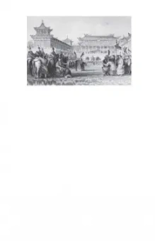 Лян, Цзи: Китайское искусство войны. Постижение стратегии