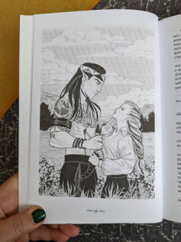 Дарья Кузнецова: Эпилог к концу света