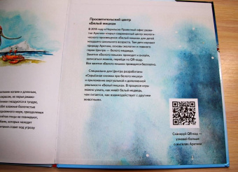 Женя Григорьева: Желание на Новый год. Как оленёнок спас друзей. Полезные сказки