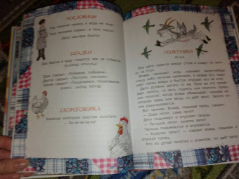 Владимир Даль: Старик-годовик