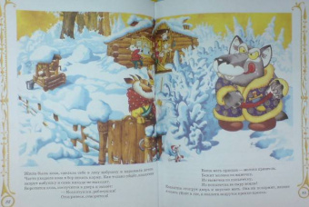 Самые любимые русские сказки