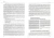 Мередит, Мантел: Управление проектами