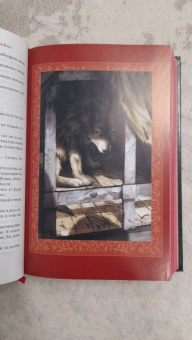 Робин Хобб: Королевский убийца. Иллюстрированное издание