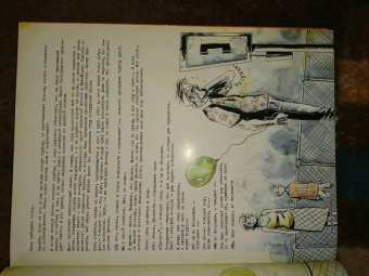 Снайдер, Лемир: П.С.:  После смерти