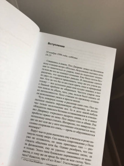Дуги Бримсон: Команда