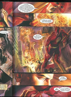 Крюгер, Росс: Справедливость. Абсолютное издание