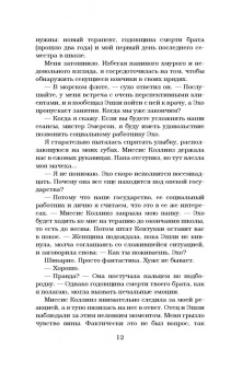 Кэти Макгэрри: Раздвигая границы