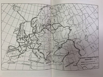 Арчибальд Льюис: Северные моря в истории средневековой Европы