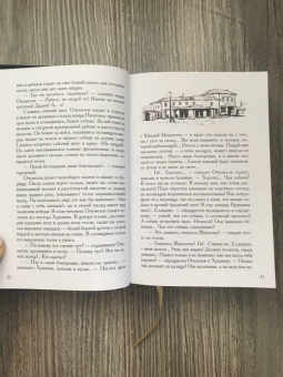 Антон Чехов: Рассказы