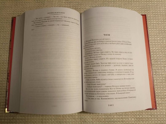 Леонид Пантелеев, Григорий Белых: Республика Шкид. Дом веселых нищих