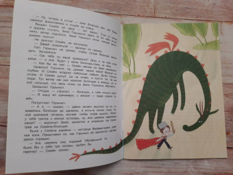 Наталия Пивоварчик: Семен-богатырь