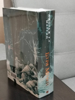 Мартин Джордж Р. Р.: Буря мечей