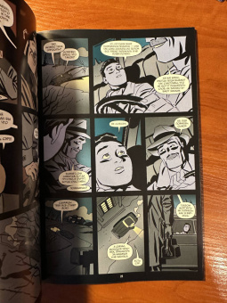 Дарвин Кук: Бэтмен. Эго