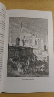 Жюль Верн: Упрямец Керабан