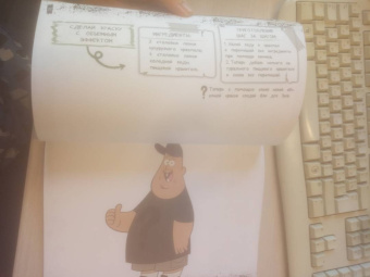 Гравити Фолз. Креативный марафон (творческая мега-книга)