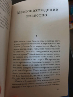 Анна Матвеева: Армастан. Я тебя тоже