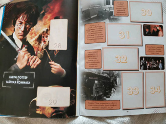 Альбом Гарри Поттер Сага (8018190004243)