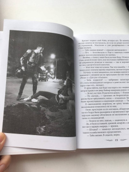 Надежда Мамаева: Король рейтингов. Это мое дело!