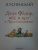 Эдуард Успенский: Дядя Федор, пёс и кот в Простоквашино