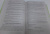 Травник. Самый полный справочник лекарственных растений. Описание 300 растений