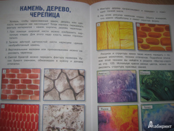 Простые уроки рисования. От простого к сложному