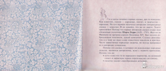 Елена Коровина: Любимые сказки Рождества и Нового года. Исключительный подарок на все времена