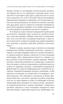 Вадим Радаев: Смотрим кино, понимаем жизнь. 20 социологических очерков