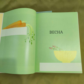 Рейчел Аллен: Суп дня. 120 живительных рецептов. Супы, бульоны, пюре, а также хлеб, крутоны, гренки