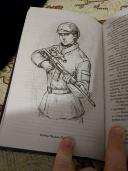 Ирина Котова: Королевская кровь. Стальные небеса