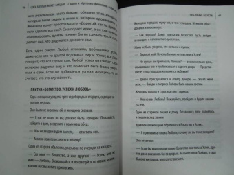 Саидмурод Давлатов: Стать богатым может каждый. 12 шагов к обретению финансовой стабильности