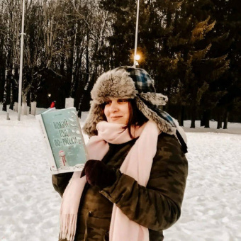 Алиса Лунина: Новый год по-русски