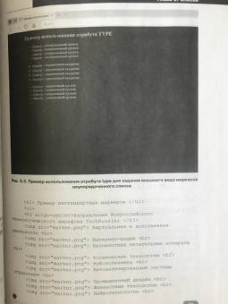 Хрусталев, Кириченко: HTML5 + CSS3. Основы современного WEB-дизайна