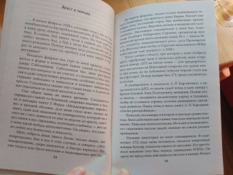 Дмитрий Лихачев: В блокадном Ленинграде