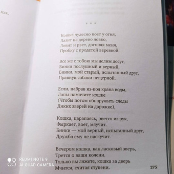 Киплинг, Йейтс, Хаусмен: Вересковый мед. Стихи английских и шотландских поэтов в переводе С. Маршака