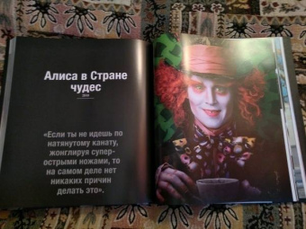 Стивен Дэйли: Джонни Депп. Безумец с множеством лиц. Иллюстрированная биография