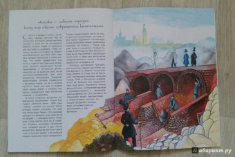 Ксения Друговейко: История водопровода