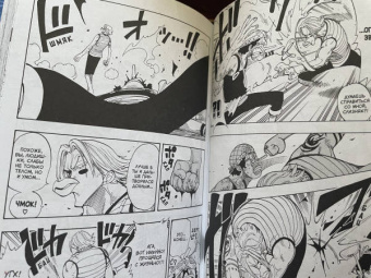 Эйитиро Ода: One Piece. Большой куш. Книга 4. Начало легенды