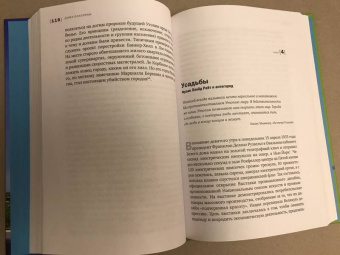 Грэхем Уэйд: Dream Cities. 7 урбанистических идей, которые сформировали мир