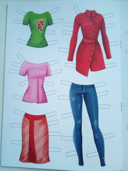 Вырезалка-наряжалка. Самая красивая