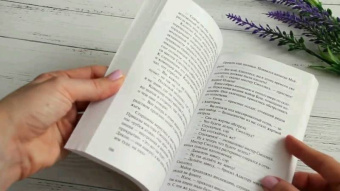 Ивлин Во: И побольше флагов