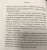 Данко, Стэнли: Мой сосед - миллионер. Почему работают одни, а богатеют другие? Секреты изобильной жизни
