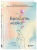 Елена Резепова: Бросить легко. Терапевтический дневник для тех, кто хочет отказаться от курения