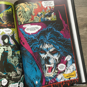 МакФарлейн, Лайфилд, Нициеза: Человек-Паук. Полное издание