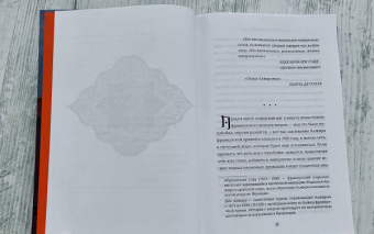 Алис Зенитер: Искусство терять