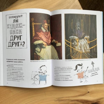 Сьюзи Ходж: Почему в искусстве так много голых людей? И другие важные вопросы об искусстве