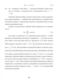 Лехов, Михалев: Установка непрерывного литья и деформации для производства стальных листов и сортовых заготовок