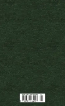 Павел Бажов: Малахитовая шкатулка