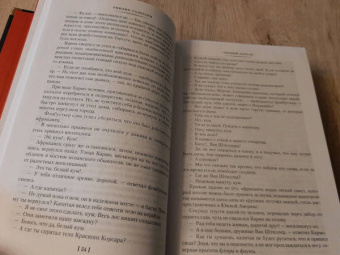 Эмилио Сальгари: Черный Корсар. Романы