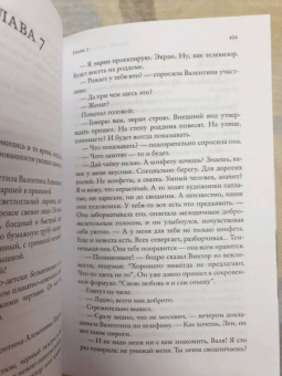 Сергей Шаргунов: 1993